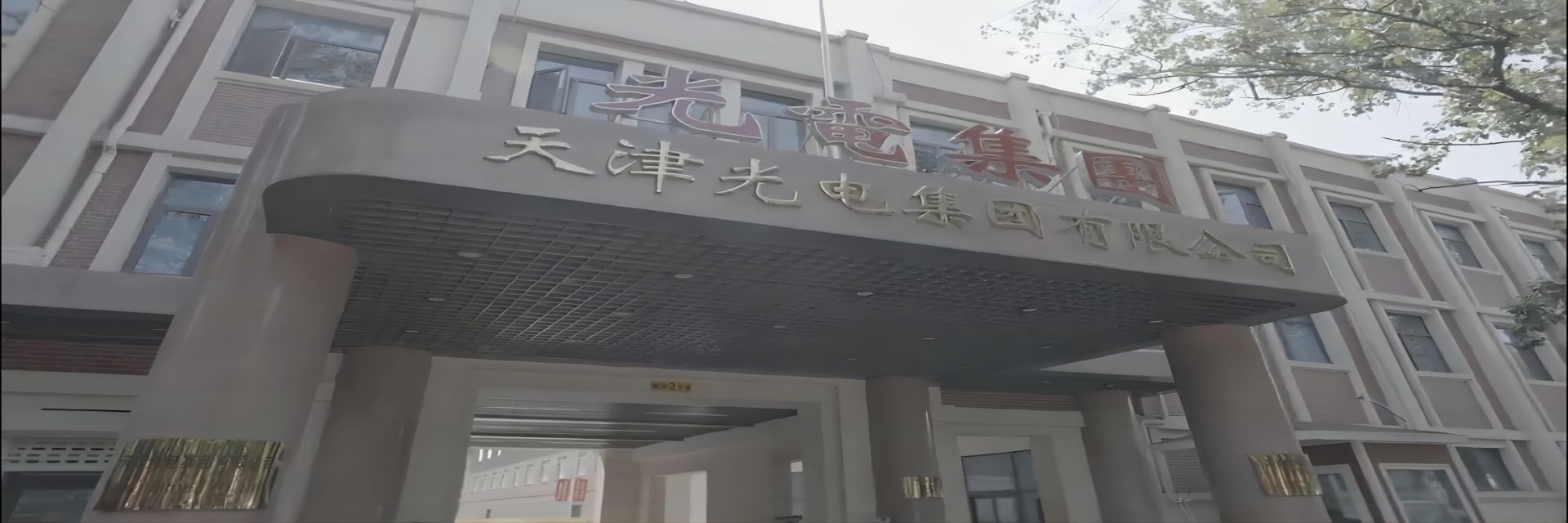 kualitas Stasiun listrik outdoor portabel pabrik